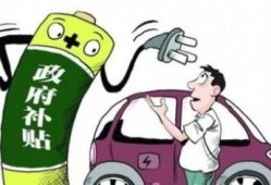 商务部汽车销售奖补标准（汽车销售奖励政策）