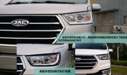 江淮汽车商务m4舒适型（江淮汽车商务m4舒适型多少钱）