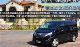 江淮汽车商务车老总是谁（江淮汽车商务车公司）