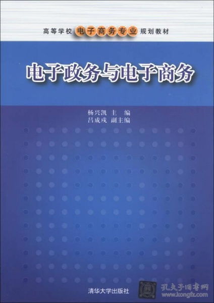 跨界电子商务是学啥专业