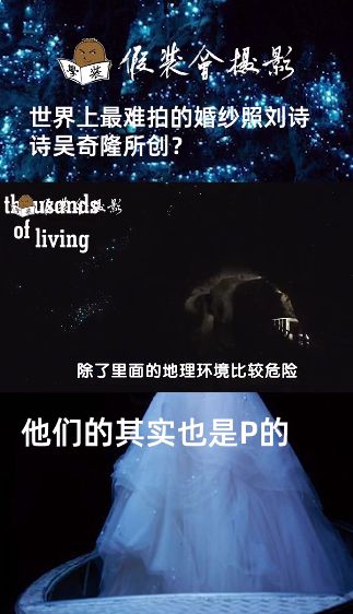 吴奇隆妈妈称吴奇隆刘诗诗好好的