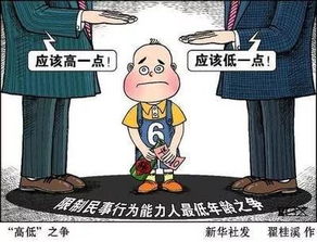 韩国或将调整老年人门槛，门槛升至70岁，引发社会热议