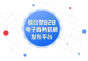 电子商务专业怎么推广