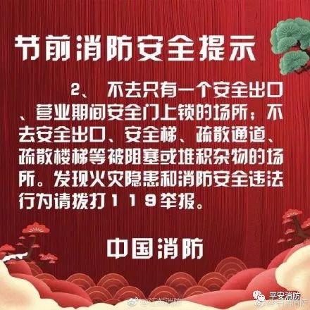 新年新气象 良好心态启新程