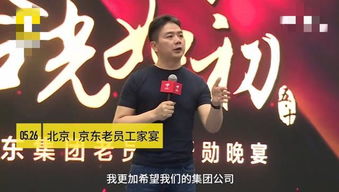 媒体：刘强东对美团宣战