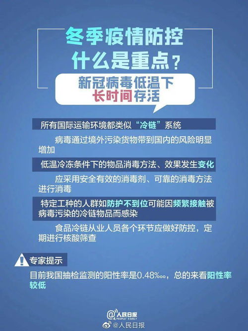 两位空乘尿检阳性，法医揭示真相，竟因一顿麻辣烫！