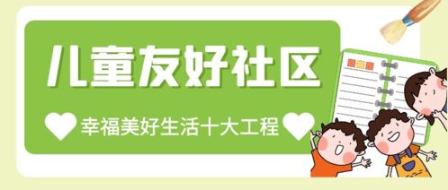 江苏生育一孩也将享50%社保补贴，政策红利助力家庭幸福生活