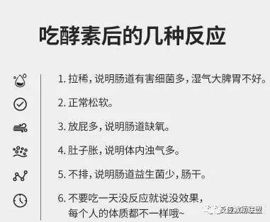 别让体重秤欺骗了你——重新认识健康与体重