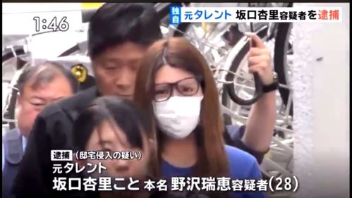 日本女声优街头直播遭遇不幸，持刀砍杀事件震惊社会