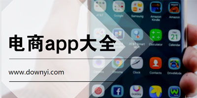 电子商务专业刷题app