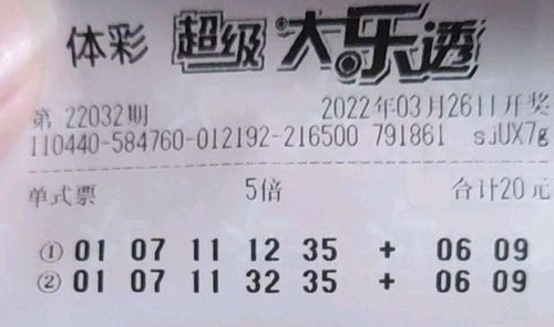 上海浦东风头正劲，一个月内连续诞生3个大乐透大奖！