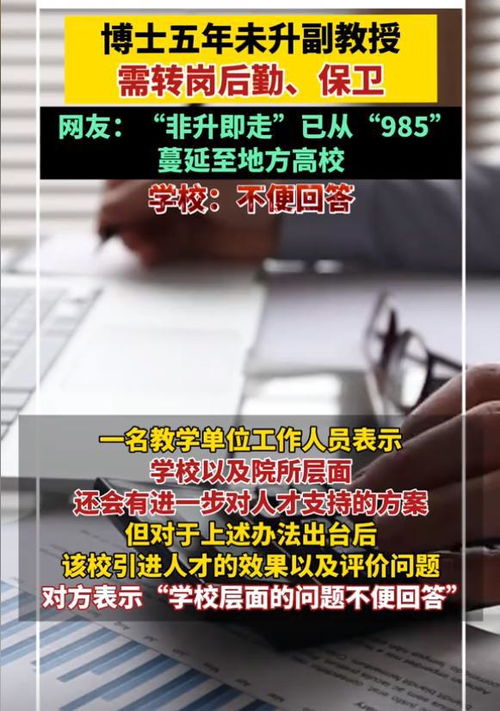 一学院本升专引发热议 校方回应，调整专业设置，提升人才培养质量