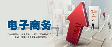 电子商务专业是专科吗