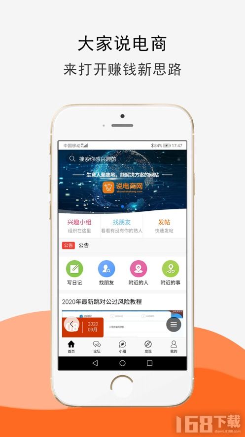 电子商务专业直播比赛题库