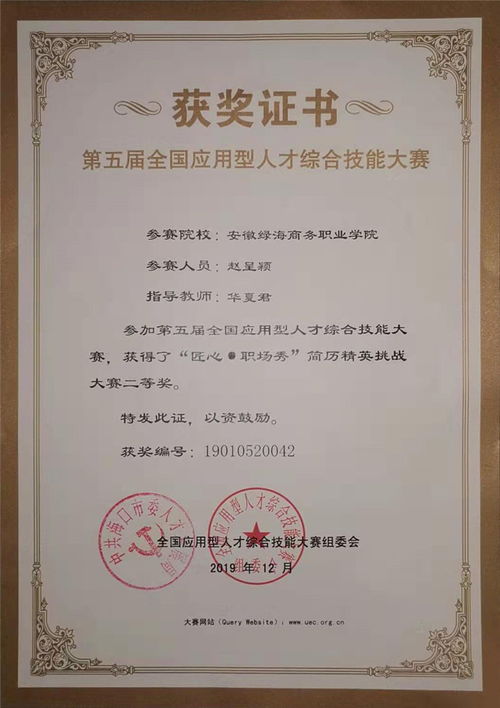 本电子商务专业课