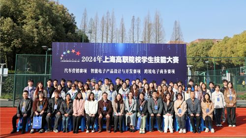 上海电子商务专业的技校