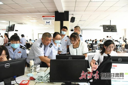 税务局电子商务专业