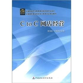 电子商务专业有c语言