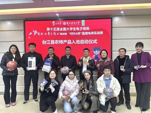 台江县电子商务专业