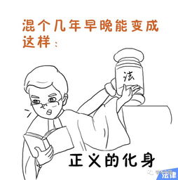 电子商务最坑爹专业