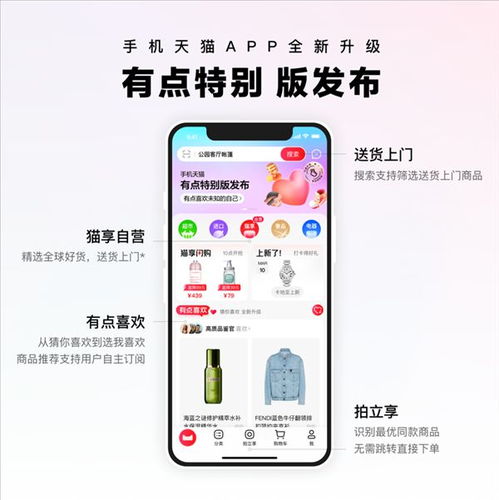 哪吒汽车App页面已恢复——用户体验再升级