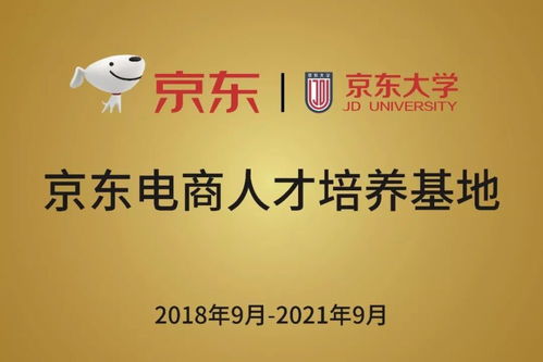 电子商务专业要学多久