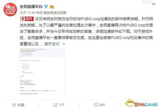 周思成直播助力考生查雅思成绩
