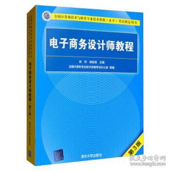 电子商务专业对数学要求