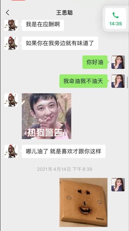 柴怼怼回应被曝销售染色玉镯