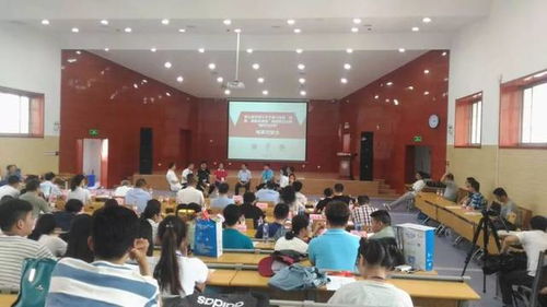 党校有电子商务专业吗