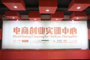 电子商务与建筑装饰专业