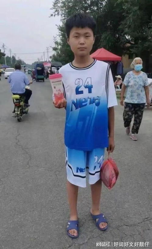 福建8岁男童失联超72小时