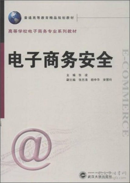 电子商务专业停办的学校