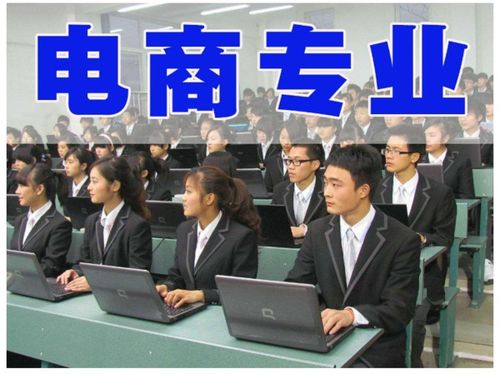 电子商务专业学习数学吗