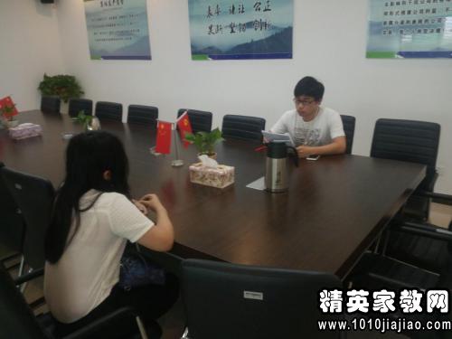 到学校面试电子商务专业