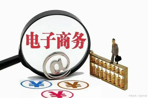 电子商务专业干嘛用的