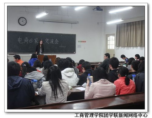 雪峰老师考研专业电子商务