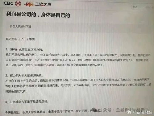 银行买到掺假金条？工行回应，已启动调查，确保消费者权益