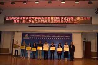广东普宁学电子商务专业