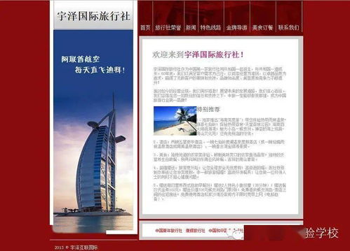 描述电子商务专业的句子