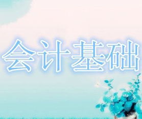 永州电子商务与财会专业