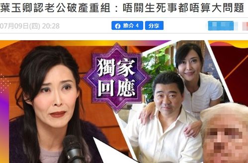 金龟子女儿30天带货销售额破千万，网络直播销售新力量的崛起
