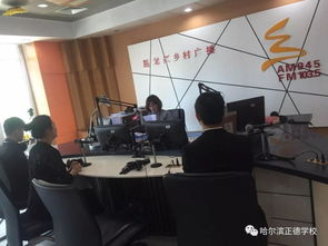 黑龙江电子商务专业大专
