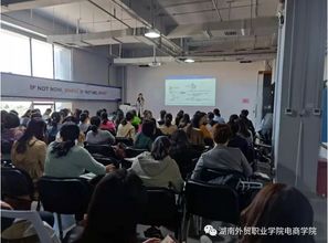 扬州电子商务师专业师资