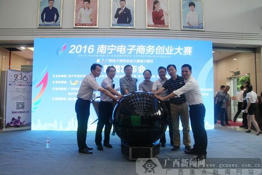 岑溪市有电子商务专业吗