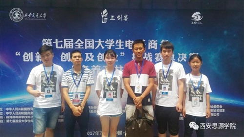 大学电子商务专业必须学直播吗