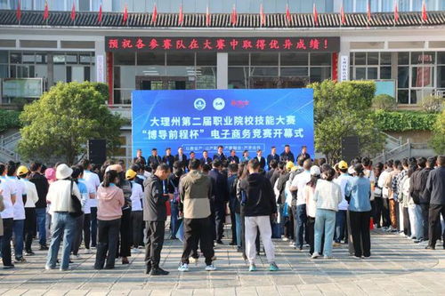 吉职总校有电子商务专业吗