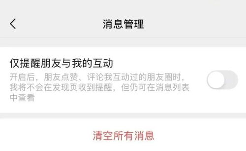 微信更新！聊天记录终于有救了