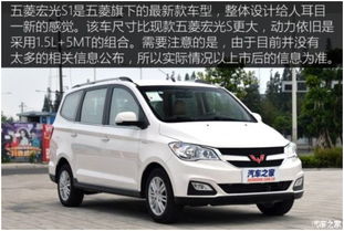 五菱宏光汽车商务版官方旗舰店（五菱宏光商务车型大全）