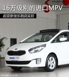 进口二手佳乐汽车商务车（进口二手佳乐汽车商务车多少钱）